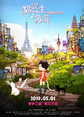 妻子的热情